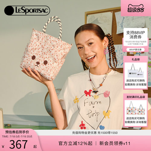 LeSportsac乐播诗托特包