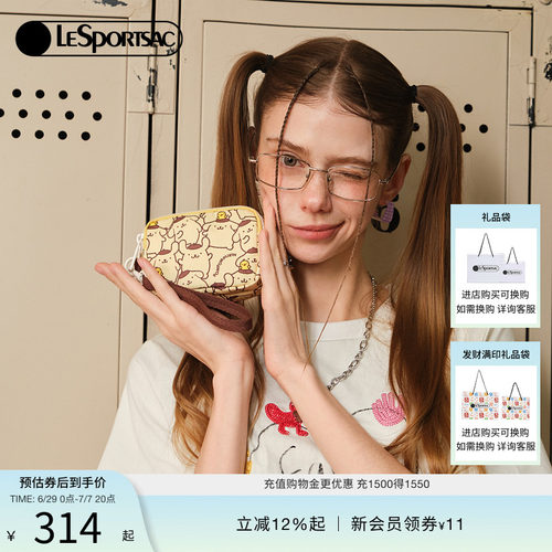 LeSportsac乐播诗钱包