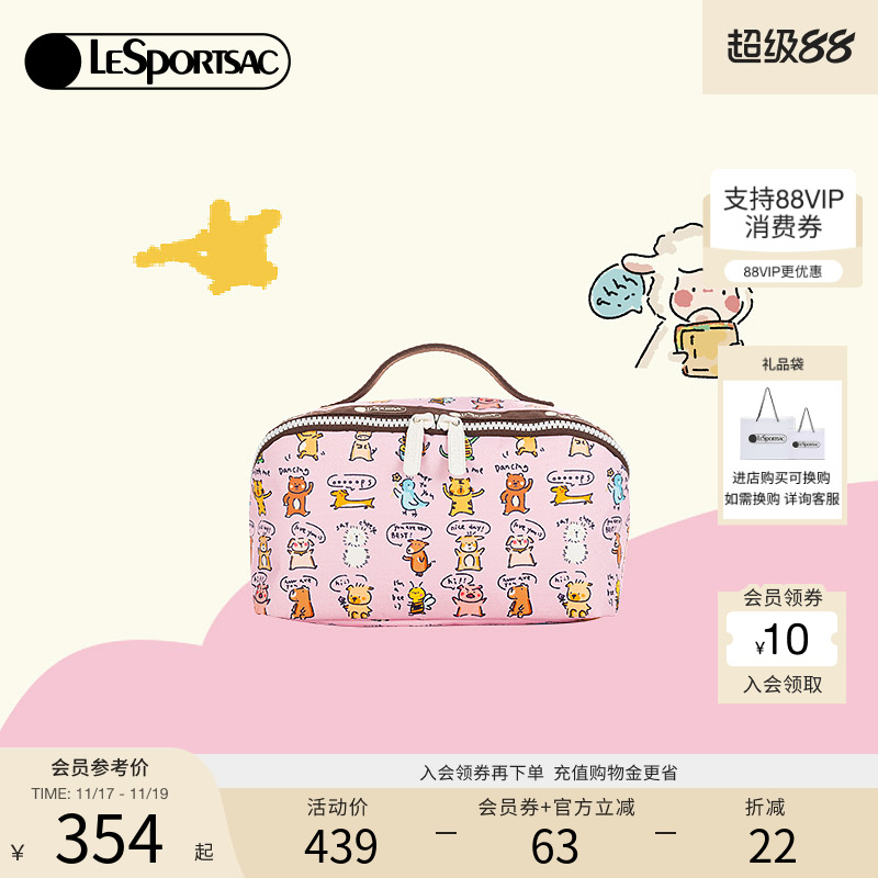 LeSportsac小羊波德莱尔化妆包