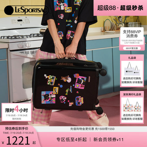 LeSportsac乐播诗行李箱