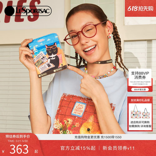 LeSportsac乐播诗证件包