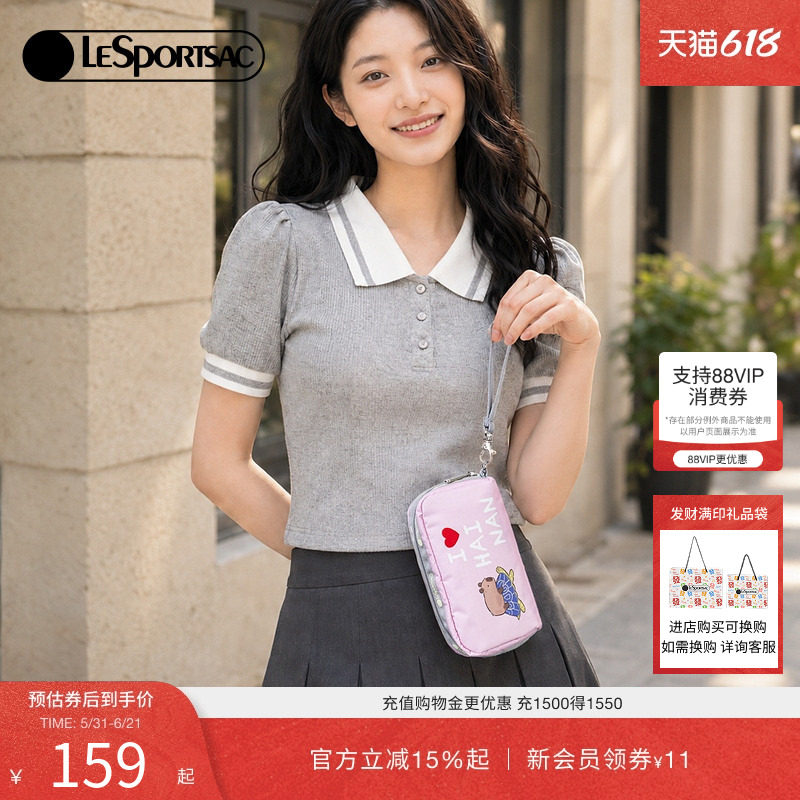 LeSportsac乐播诗城市限定新款卡皮巴拉卡通可爱通勤卡包钱包女款