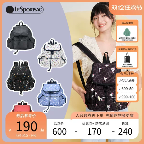 Товары от Lesportsac旗舰店