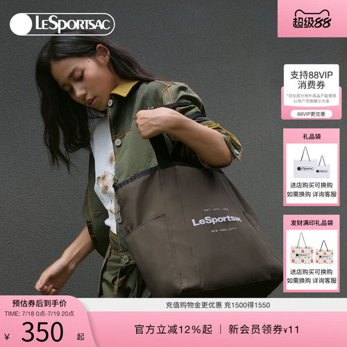 LeSportsac乐播诗托特包