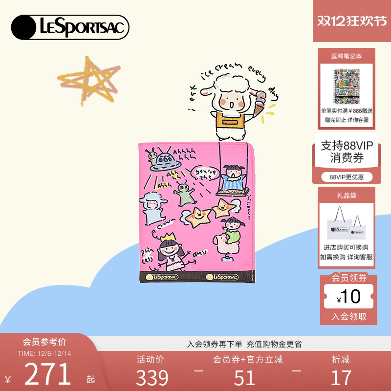 LeSportsac小羊波德莱尔卡包