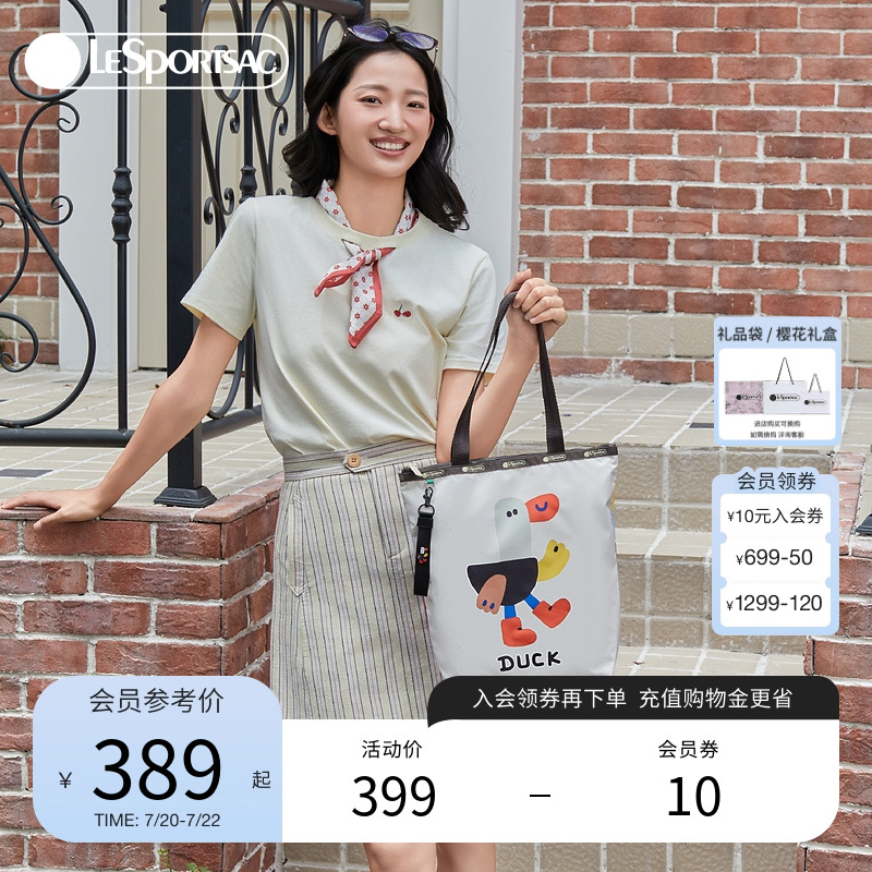 LeSportsac逗鸭联名手提包