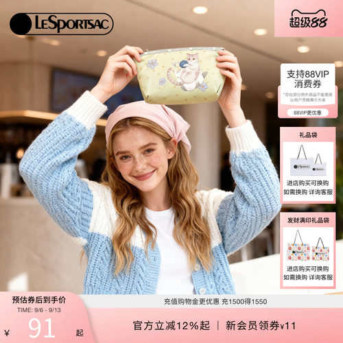 LeSportsac新款潮流系列手拿包