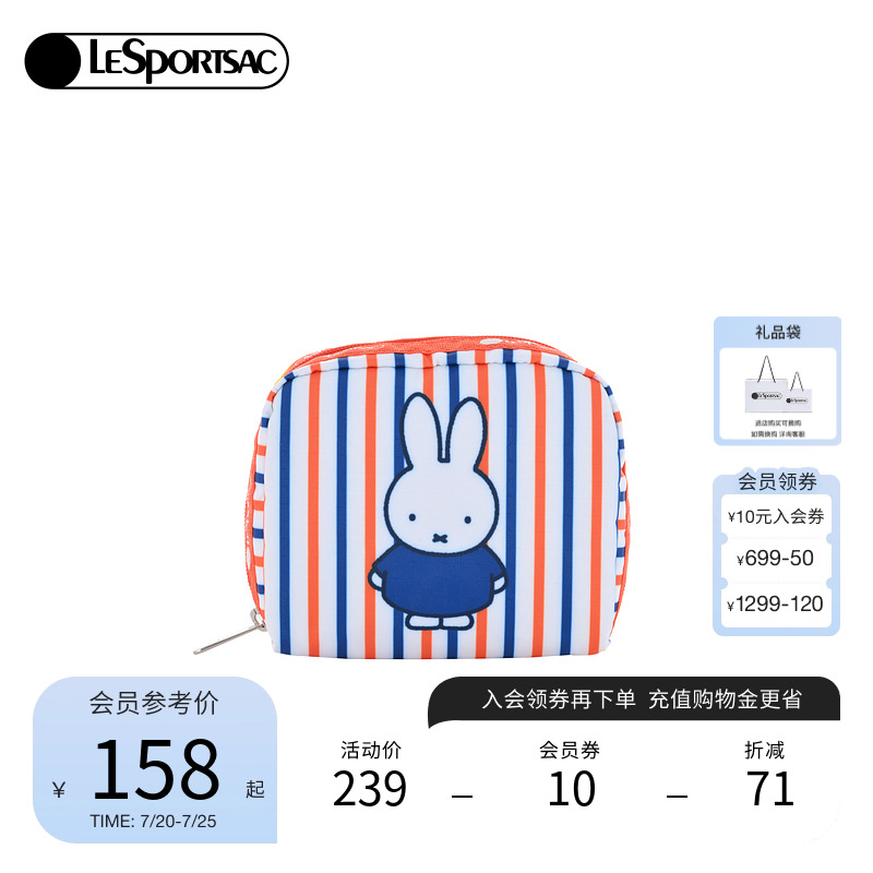LeSportsac米菲兔联名手拿包