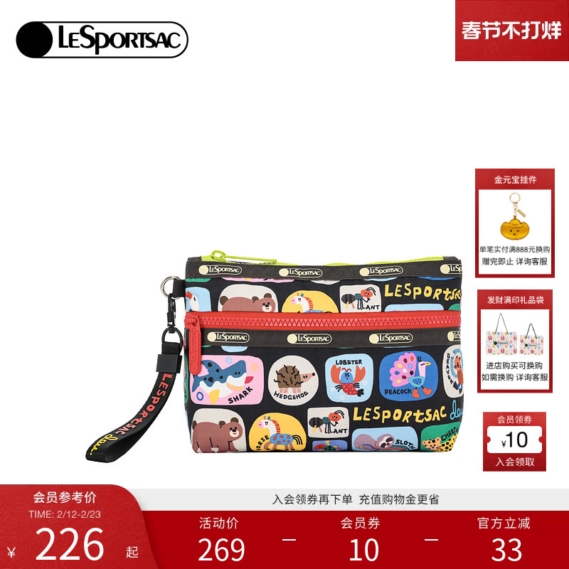 LeSportsac乐播诗新款逗鸭联名手拿包动物系列多层收纳化妆包