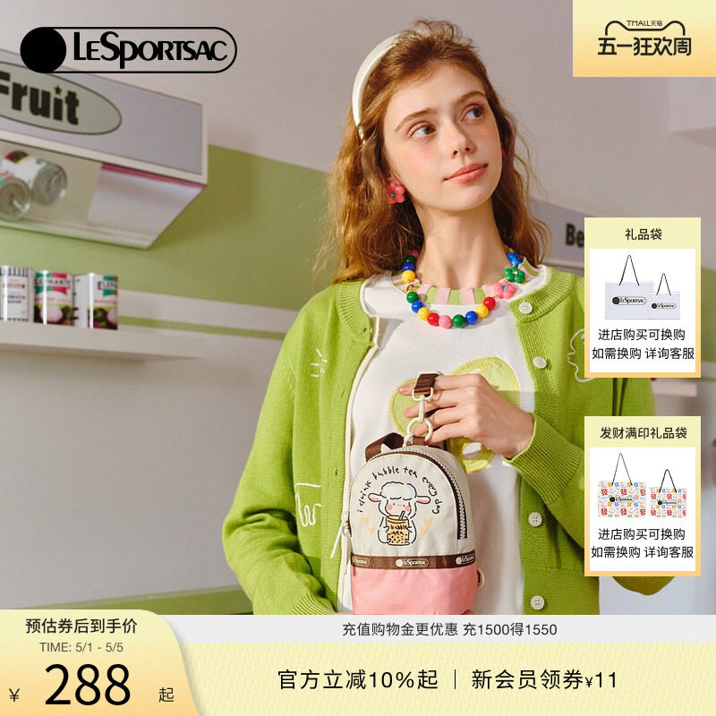 LeSportsac乐播诗新款小羊波德莱尔休闲拉链手机包可爱斜挎包女