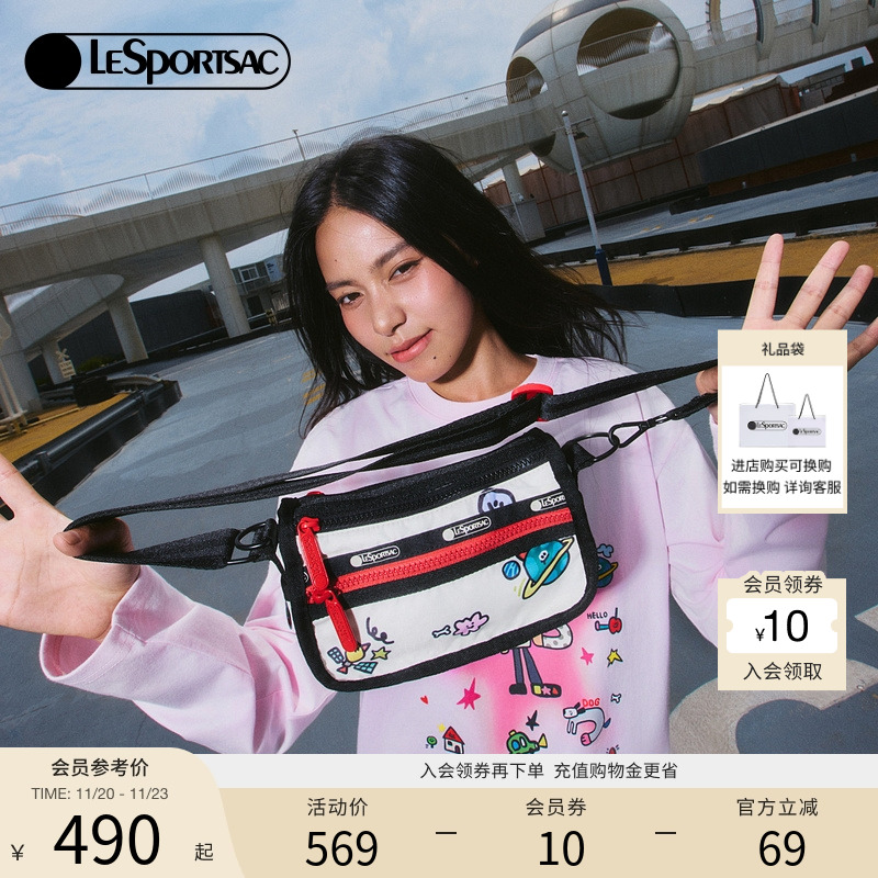 LeSportsac乐播诗斜挎包