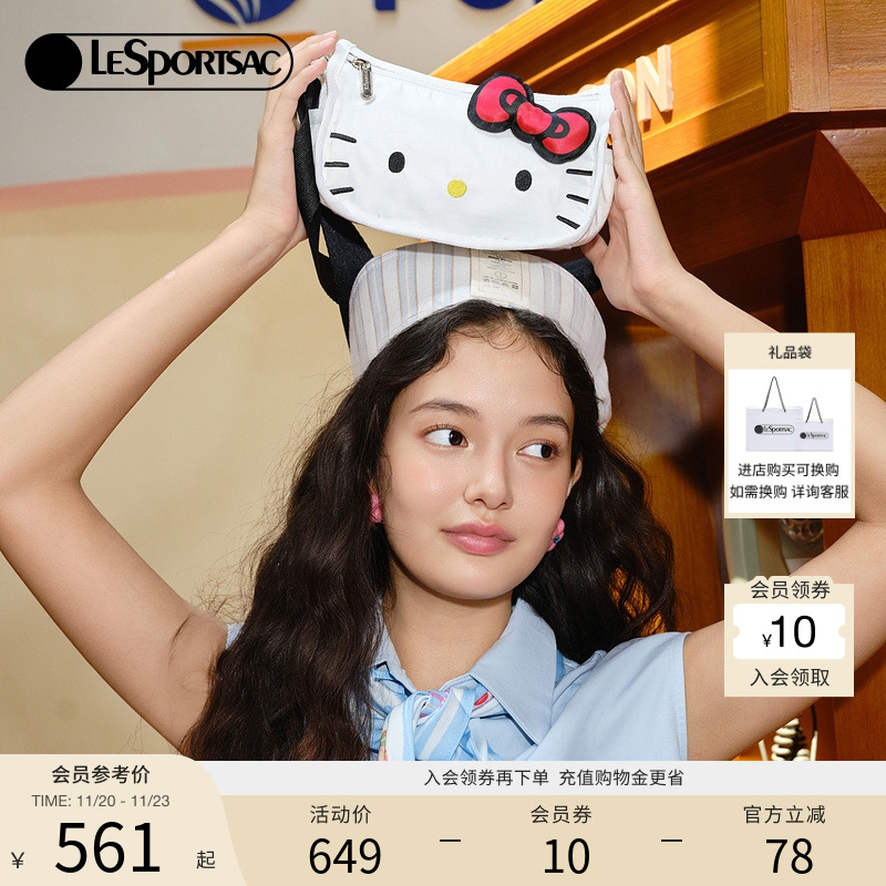 LeSportsac乐播诗斜挎包