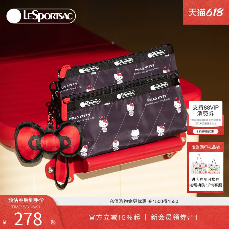 LeSportsac乐播诗HelloKitty凯蒂猫可爱手拿包化妆包女款收纳小包
