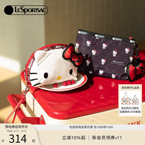 LeSportsacHELLOKITTY联名手拿包
