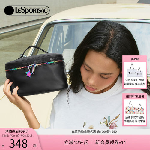 LeSportsac乐播诗化妆包