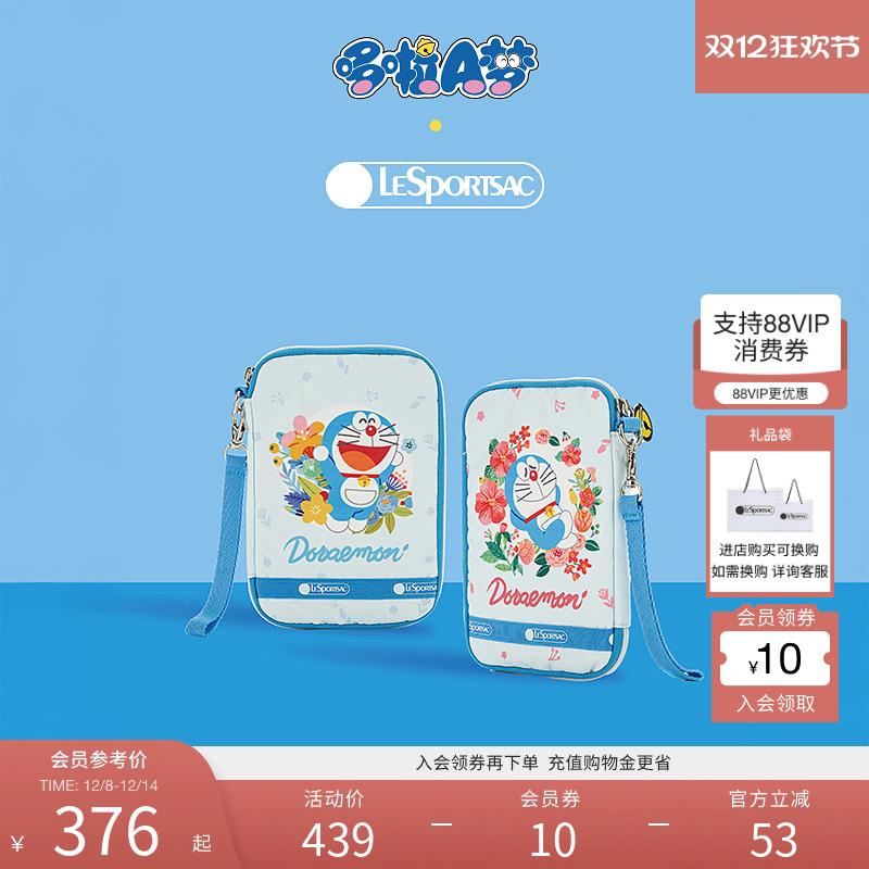 LeSportsac哆啦A梦联名手拿包