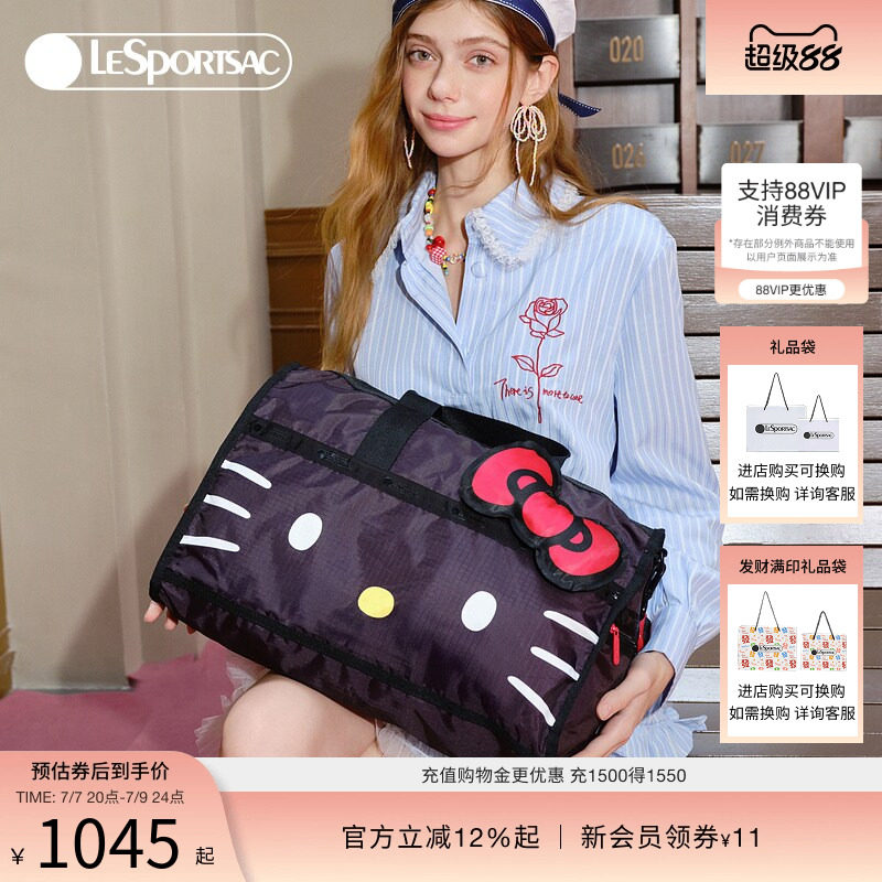 洪潇同款LeSportsac乐播诗HelloKitty凯蒂猫黑色大容量旅行斜挎包