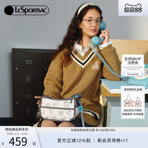 LeSportsac乐播诗斜挎包