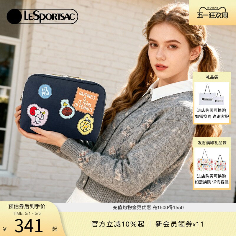 LeSportsac乐播诗新款花生漫画系列可爱史努比贴布化妆包女手拿包