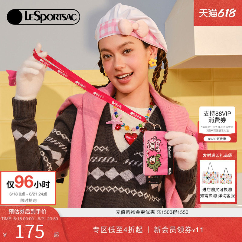 LeSportsac乐播诗新款TOKIDOKI™LOVE情人节证件零钱包百搭卡包女