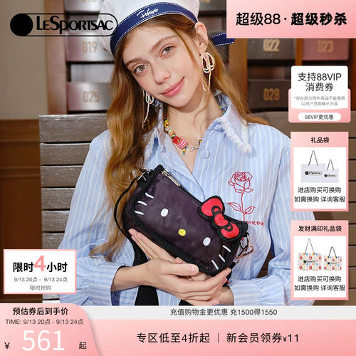 LeSportsac乐播诗斜挎包