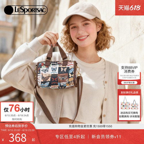 LeSportsac乐播诗斜挎包