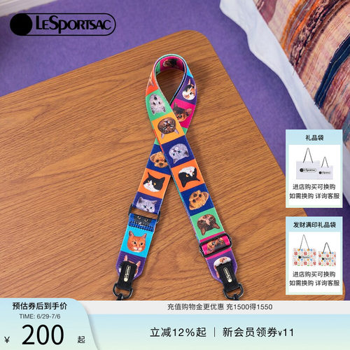 LeSportsac乐播诗肩带
