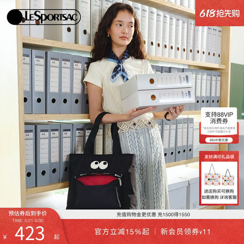 乐播诗托特包表情系列