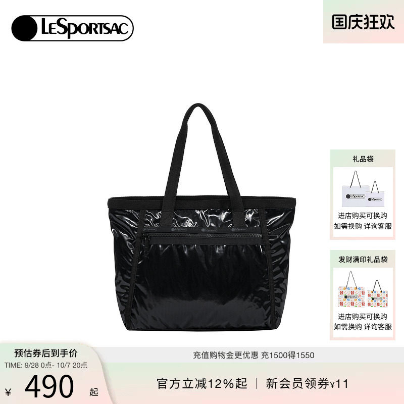 LeSportsac光泽托特包