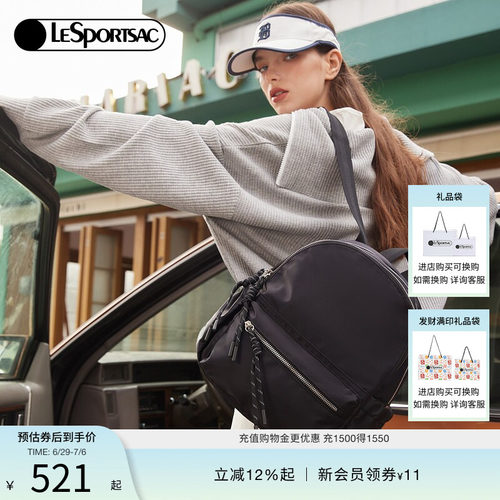 LeSportsac双肩包乐播诗