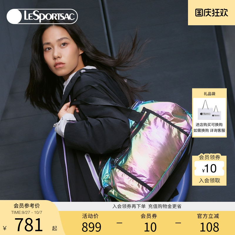 LeSportsac乐播诗斜挎包