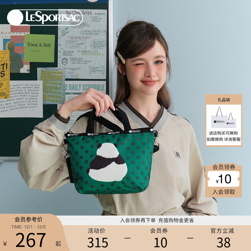 LeSportsac斜挎包乐播诗