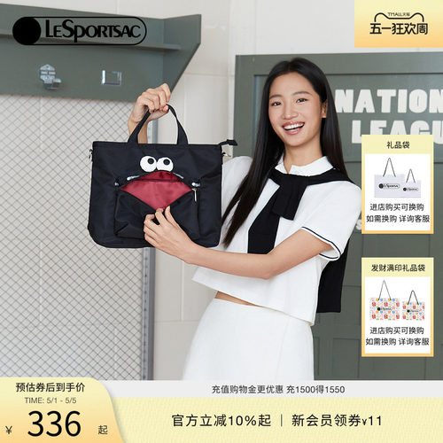LeSportsac斜挎包乐播诗