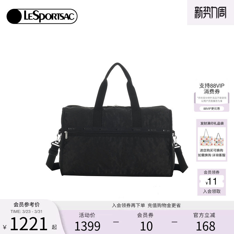LeSportsac乐播诗新款CLASSIC系列黑色提花大容量旅行包袋斜挎包