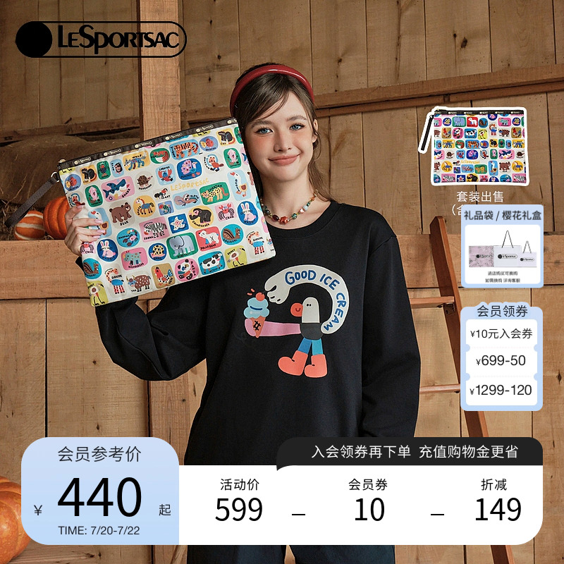 LeSportsac逗鸭联名卫衣化妆包