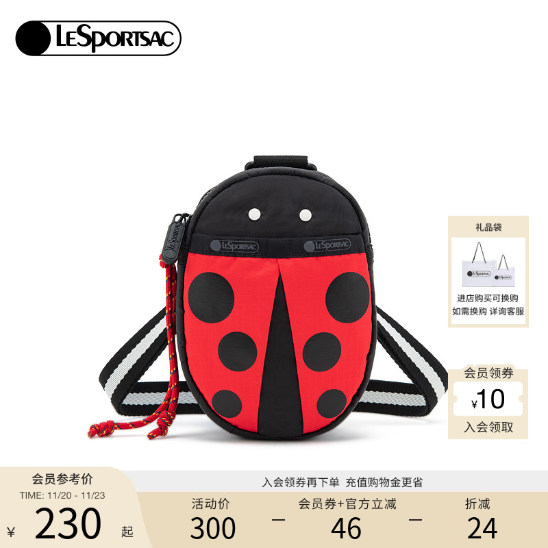 LeSportsac可爱斜跨包乐播诗
