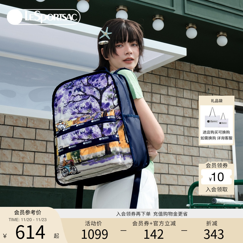 LeSportsac时尚双肩包