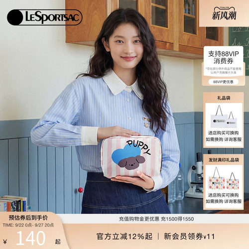 LeSportsac乐播诗手拿包