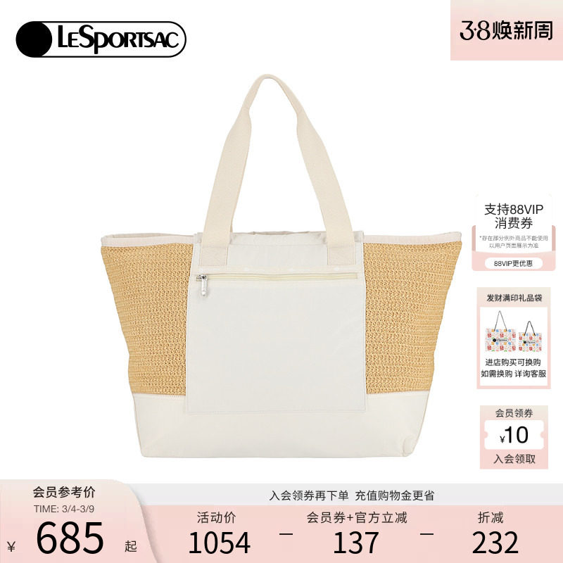 LeSportsac乐播诗新款编织手提包小众拼接设计尼龙托特包