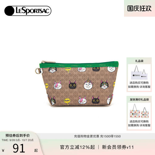 LeSportsac乐播诗手拿包