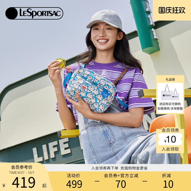 LeSportsac哆啦A梦联名包