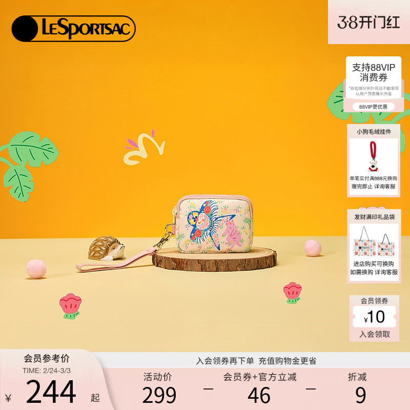 LeSportsac乐播诗春季新款菜菜篮子系列可爱猫咪手拿包零钱包