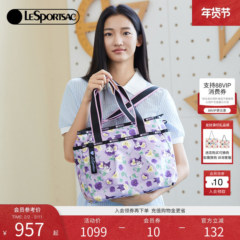 LeSportsac乐播诗新款酷洛米花园系列可爱印花大容量行李袋斜挎包