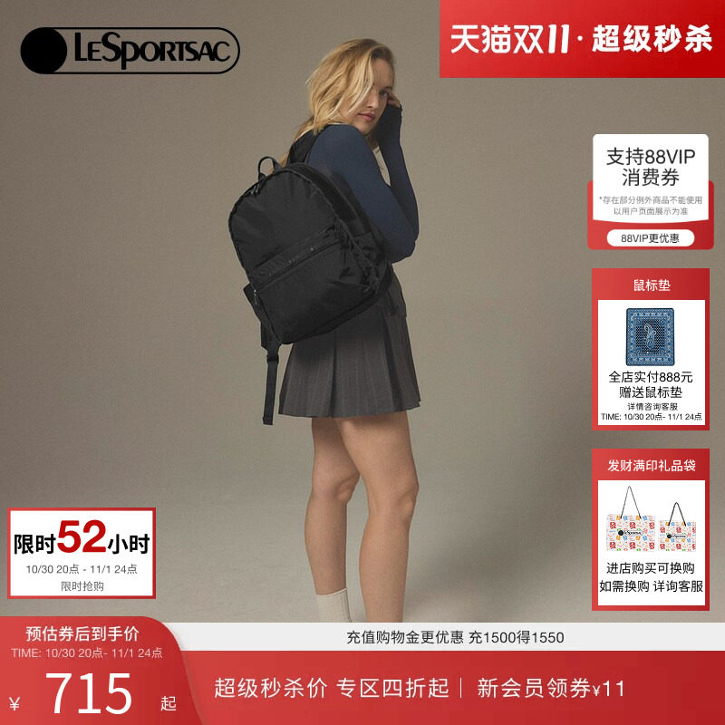 LeSportsac乐播诗CLASSIC系列经典双肩包轻便休闲旅游背包男女款