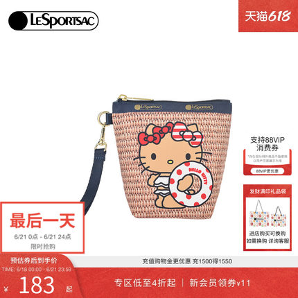 LeSportsac乐播诗HELLOKITTY合作系列凯蒂猫可爱手拿包化妆手抓包