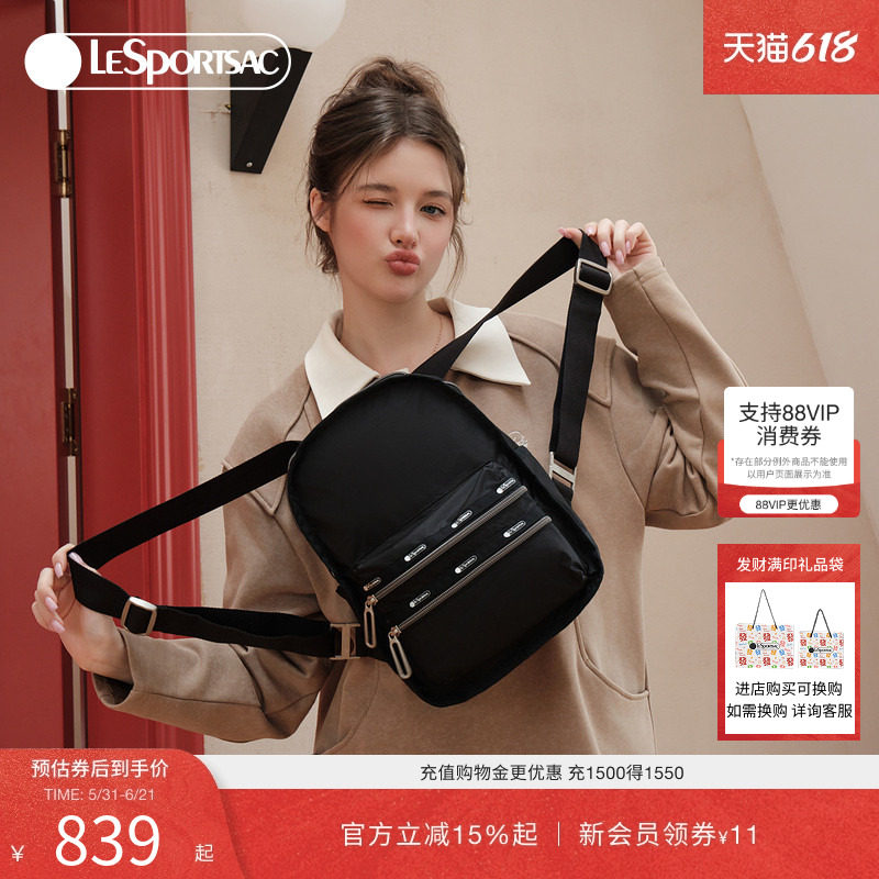 LeSportsac乐播诗新款Essential系列时尚纯色黑色旅行双肩包2346