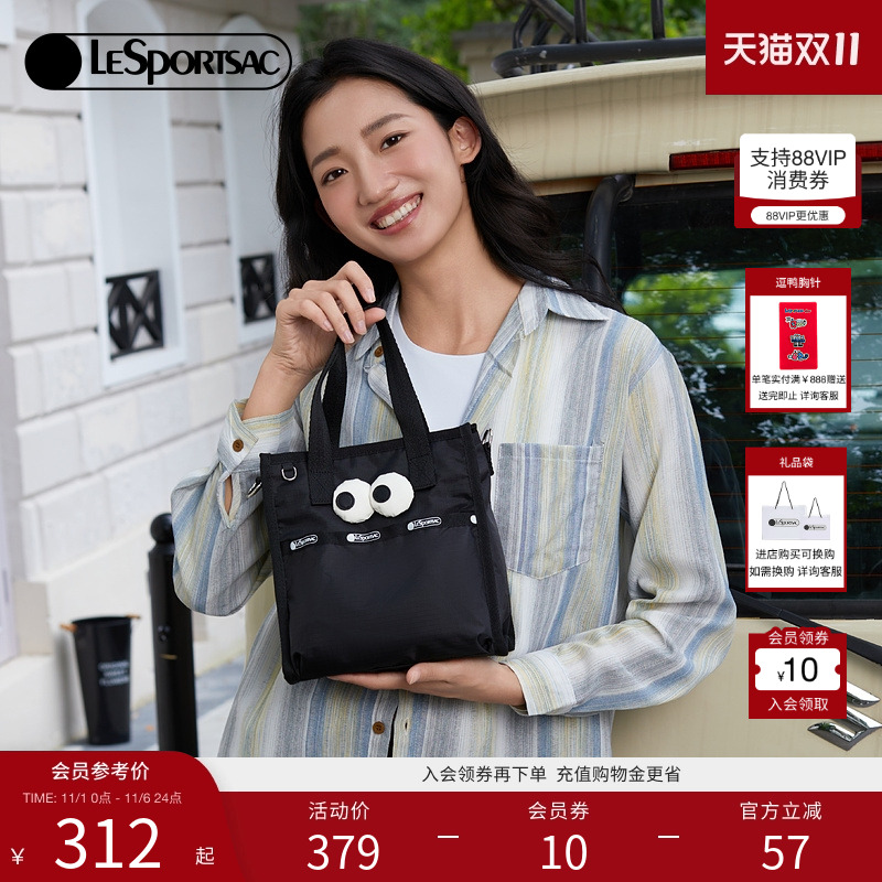 LeSportsac通勤斜挎包