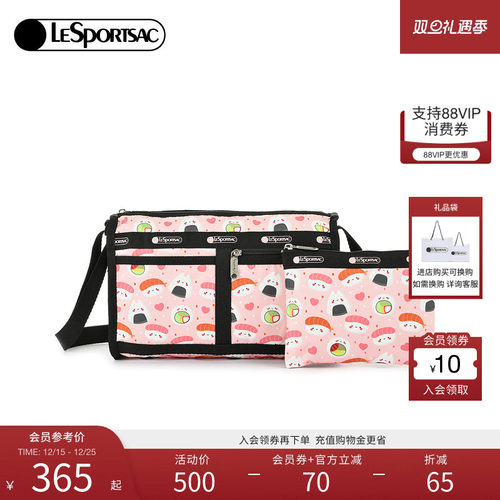 LeSportsac印花斜挎包