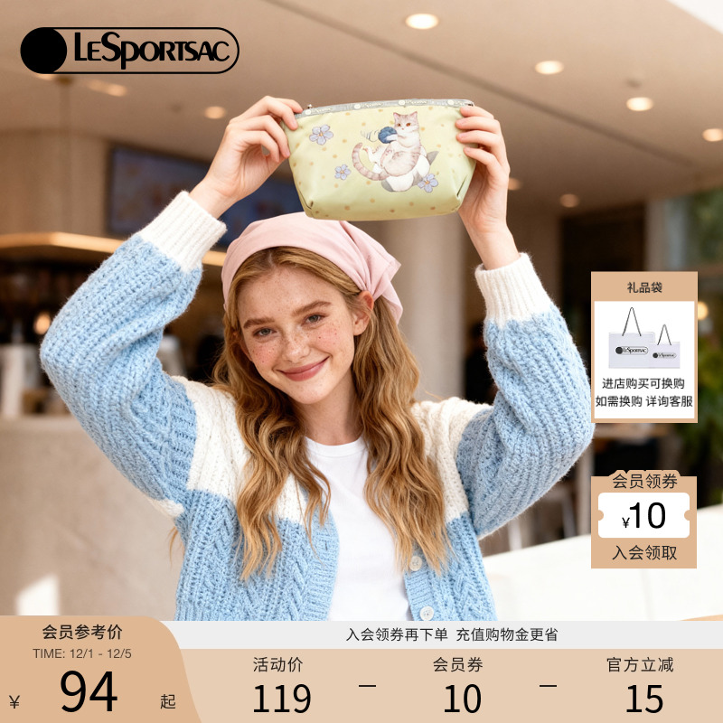 LeSportsac新款潮流系列手拿包