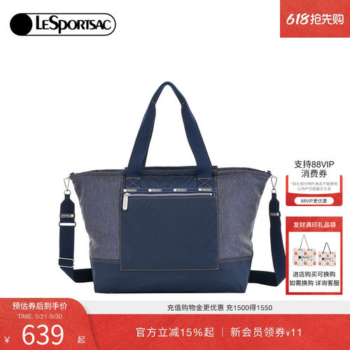 LeSportsac单肩斜挎包